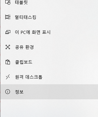 정보 탭클릭 사진