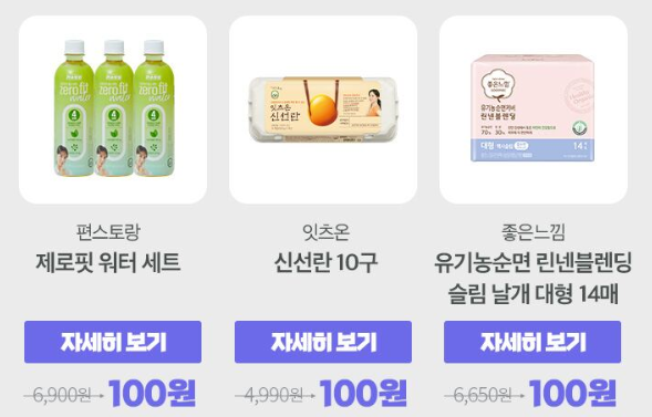 얼려먹는 야쿠르트