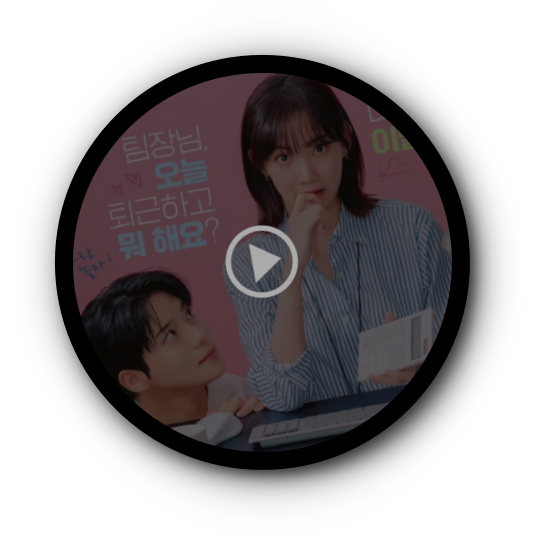 새벽-2시의-신데렐라-재방송