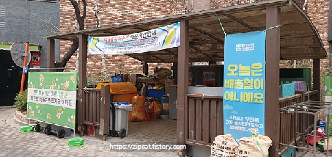 서울숲푸르지오아파트1차