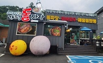 외관