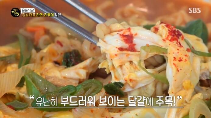 라면-계란
