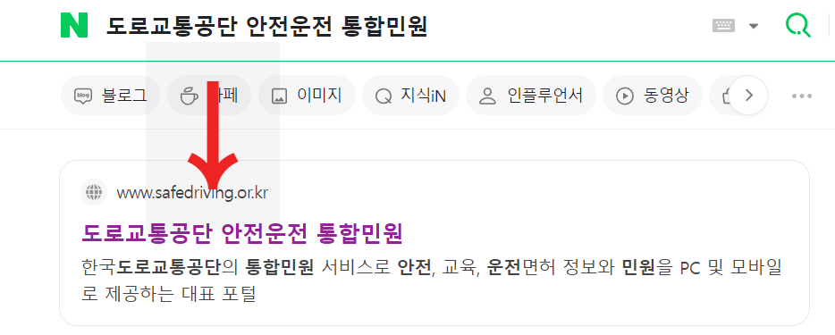 운전면허 신체검사 지정병원, 비용, 항목, 시력, 유효기간