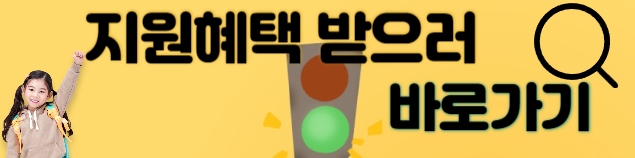 교통비