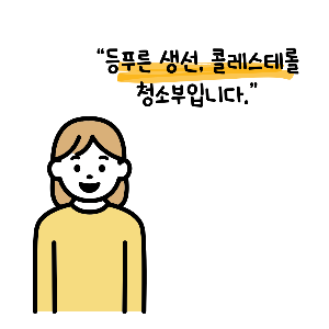 고지혈증 증상
