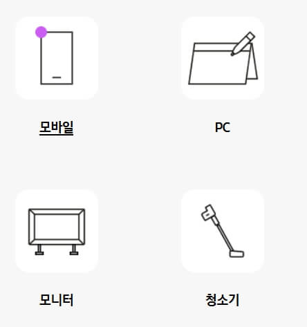 삼성전자 서비스센터 완벽 가이드: 위치&amp;#44; 서비스&amp;#44; 예약 방법 총정리