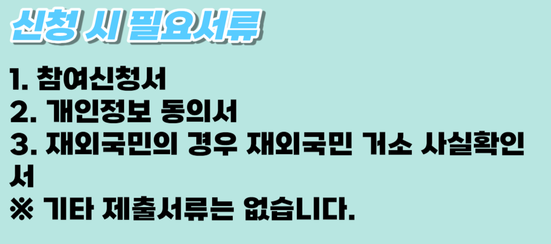 2023 서울 청년문화 패스