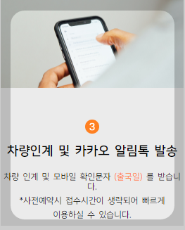 인천공항 주차대행