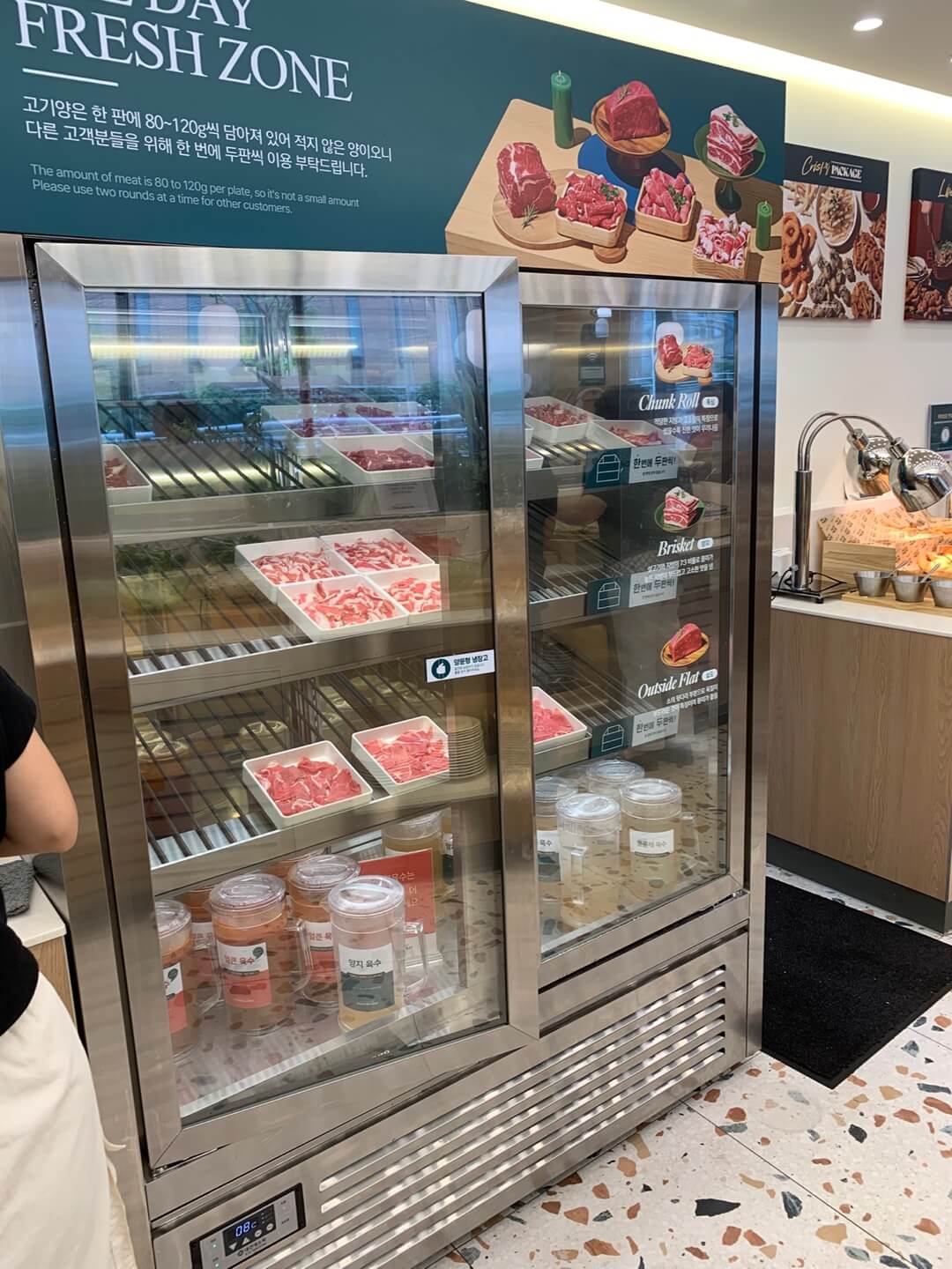 내근처맛집