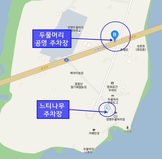 두물머리_주차장