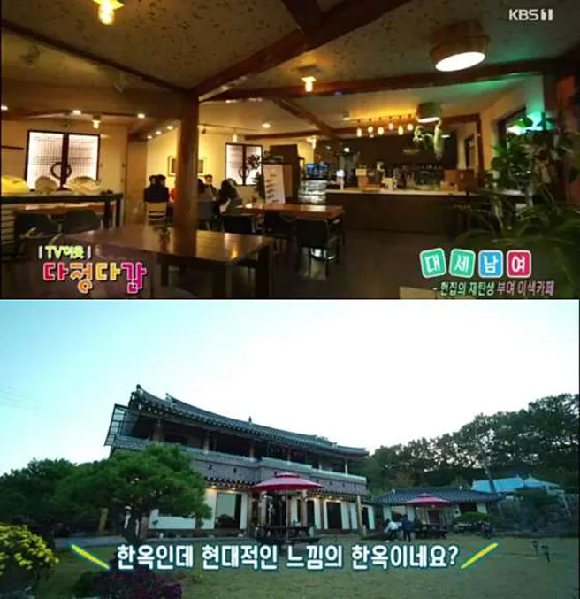 높은댕이