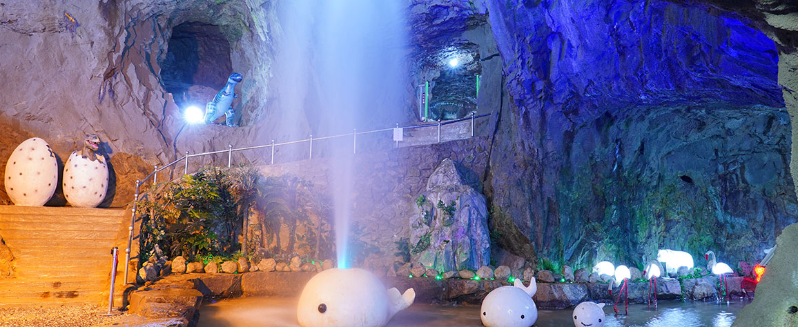 자수정 동굴나라