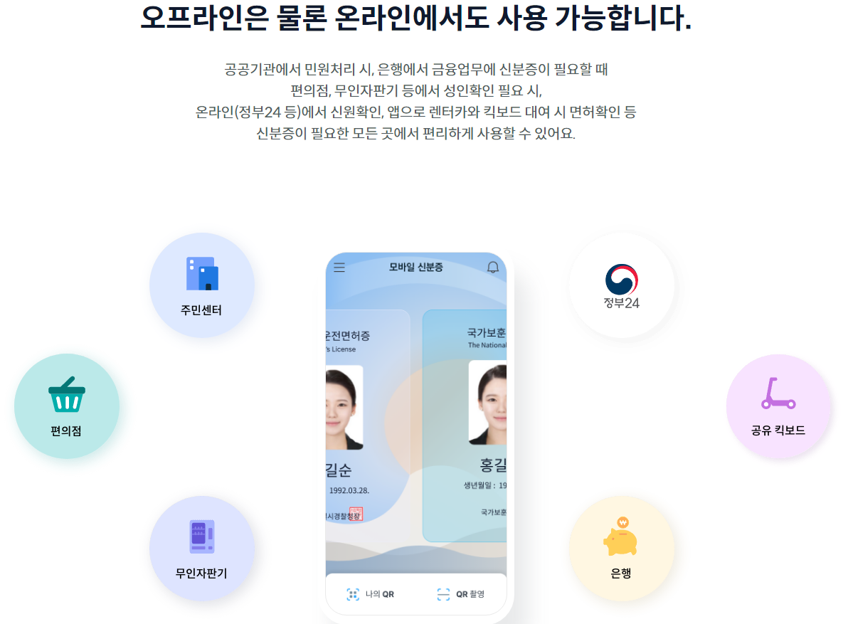 사용가능한 곳(1)