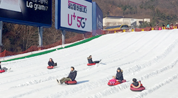 곤지암리조트 눈썰매장