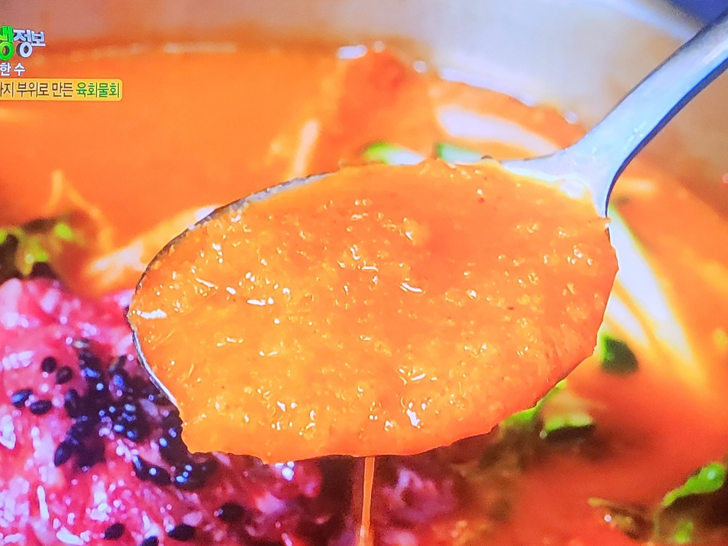 우리는 정육가든