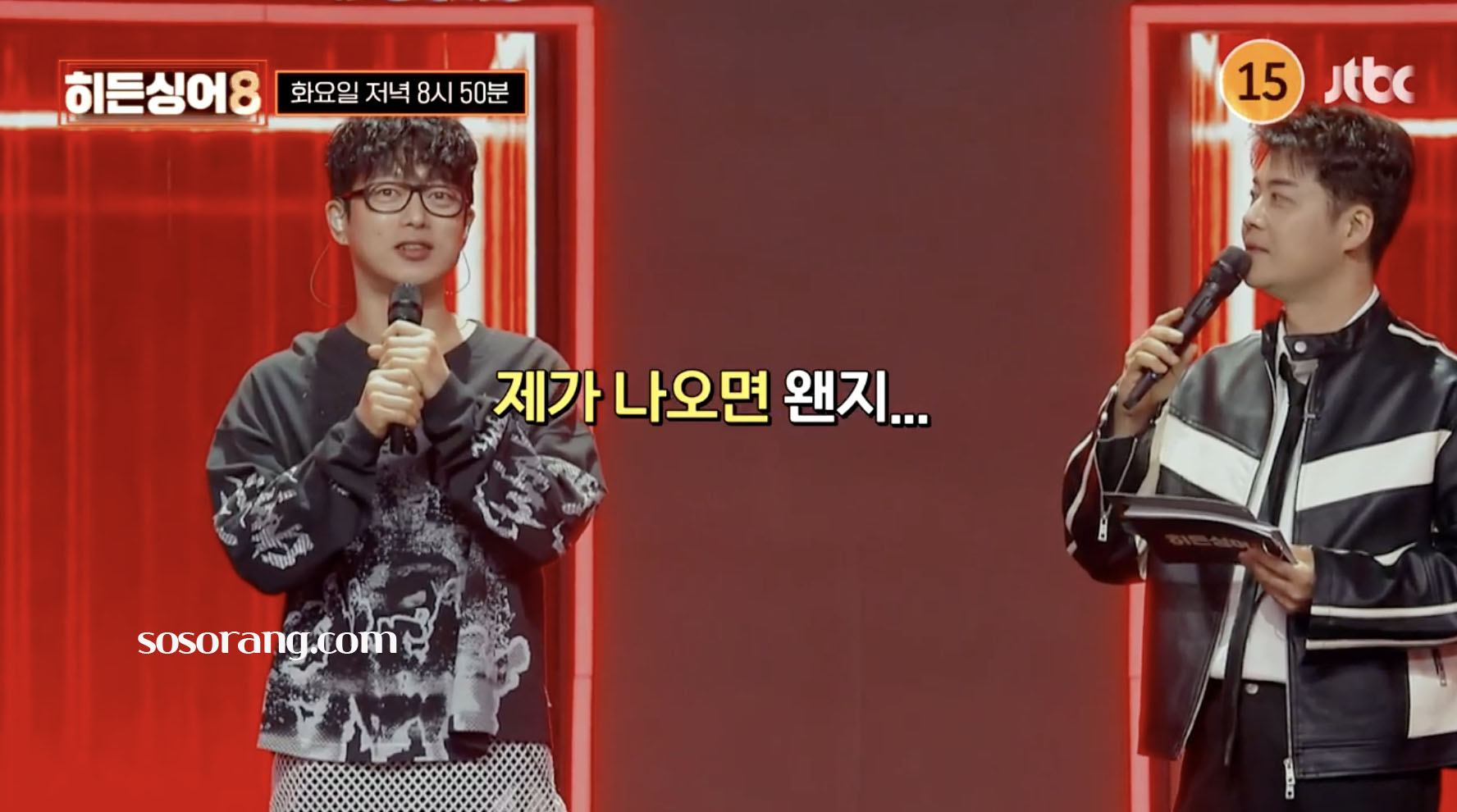 국카스텐 하현우 히든싱어8 녹화 현장 무대 장면