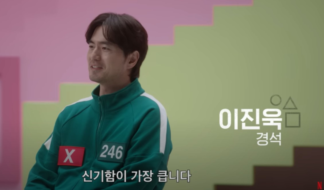 이진욱 김희선 한끼합쇼