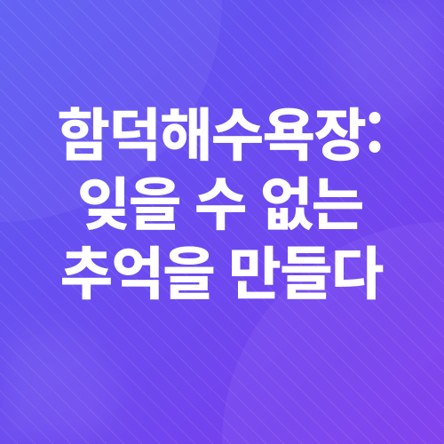 제주도 여행_4
