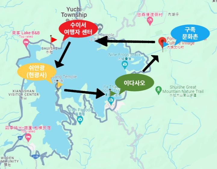 르웨탄(일월담) 여행 코스