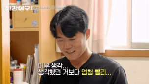 고영우