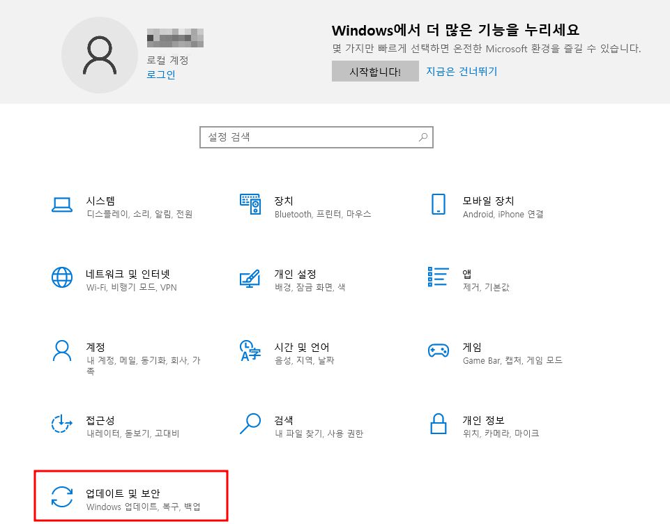 블루스크린 해결방법