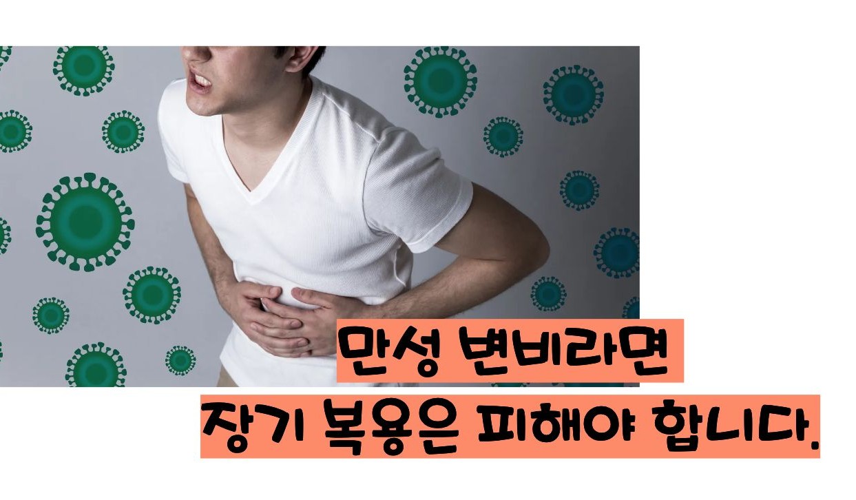 일본 변비약 코락쿠
