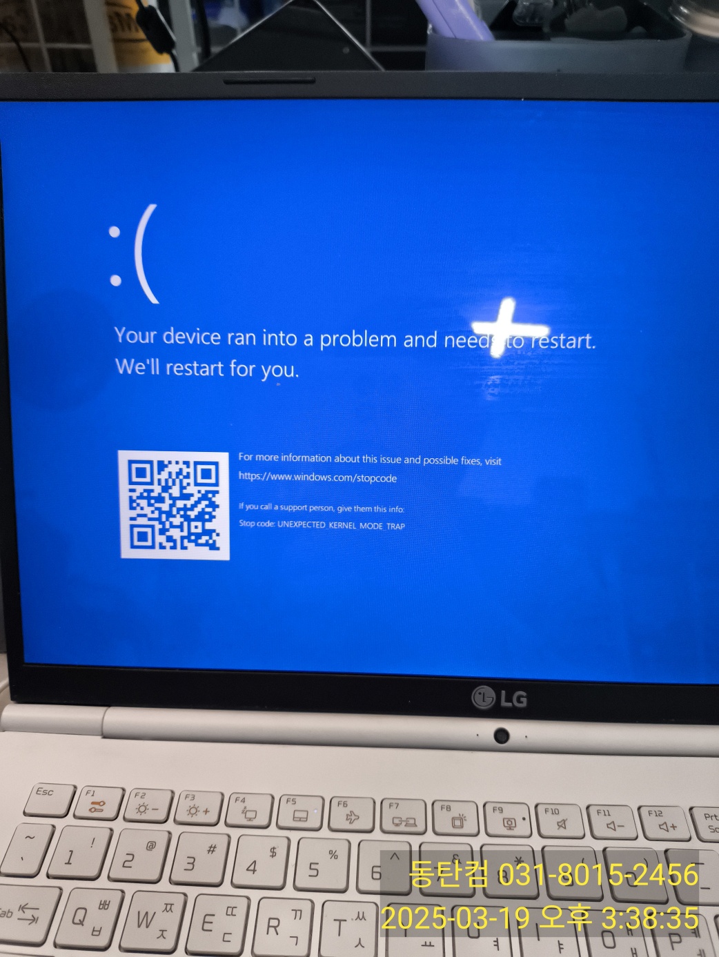 IRQL_NOT_LESS_OR_EQUAL (중지 코드)