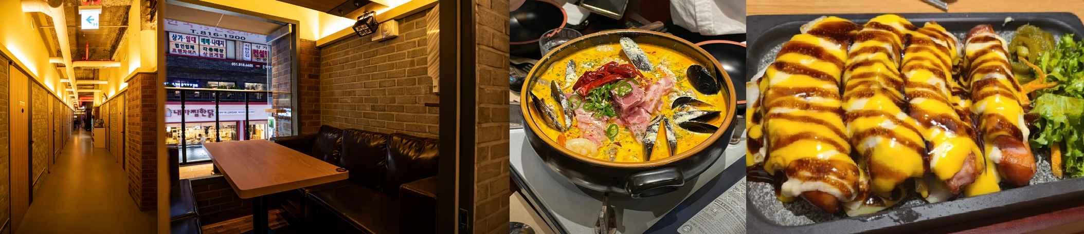 노크의 내부 사진과 음식 사진.