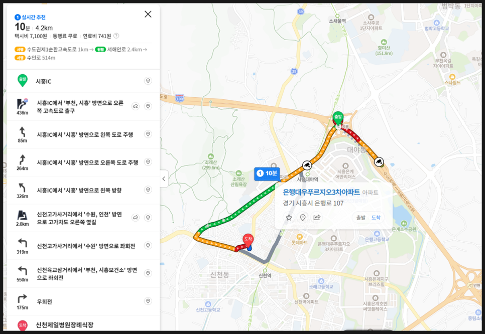신천제일병원장례식장