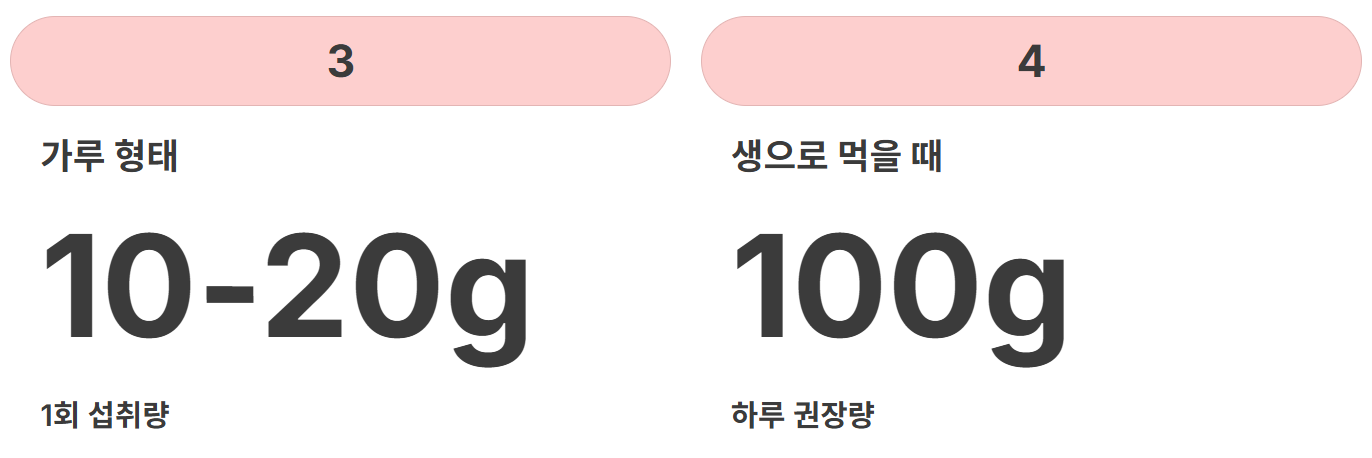 당뇨 돼지감자 효능과 부작용