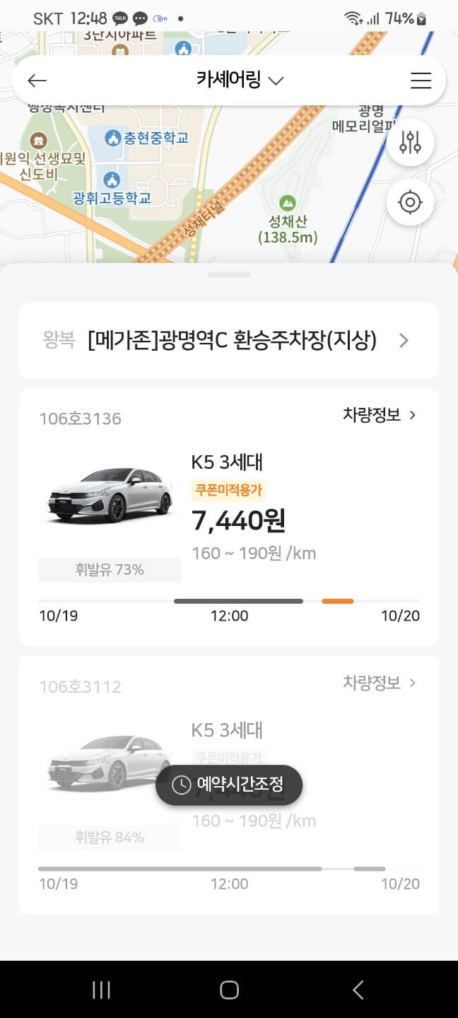 예약14