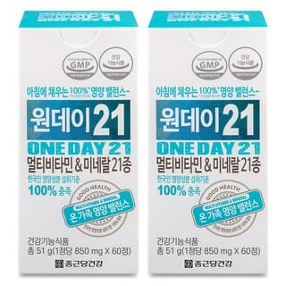 종합비타민 추천 순위 TOP 5(25년 11월) - 네이버, 쿠팡 인기 순위 종합 분석