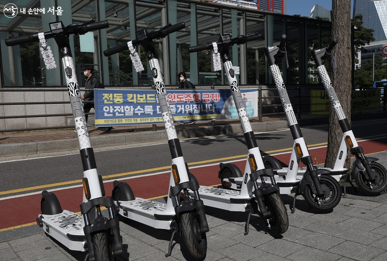 전동킥보드 