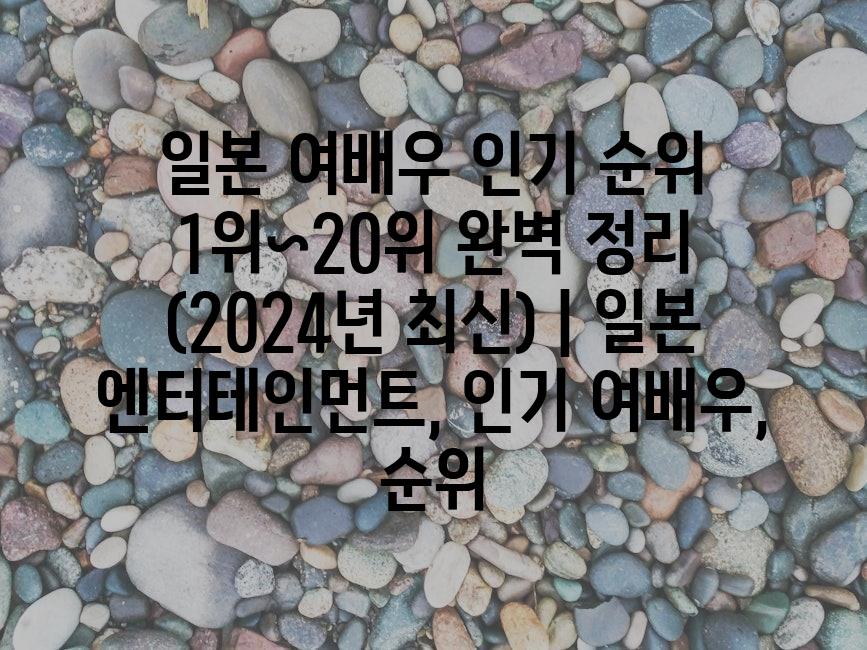 샘플 (82)