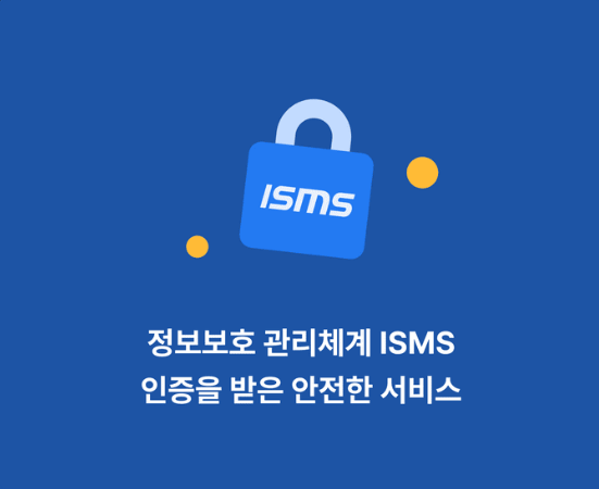 30대 환급금 지급 신청하기3