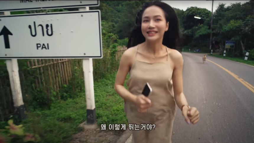 멍멍이와 마구 달리는 남어이