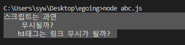 node-sanitize-html