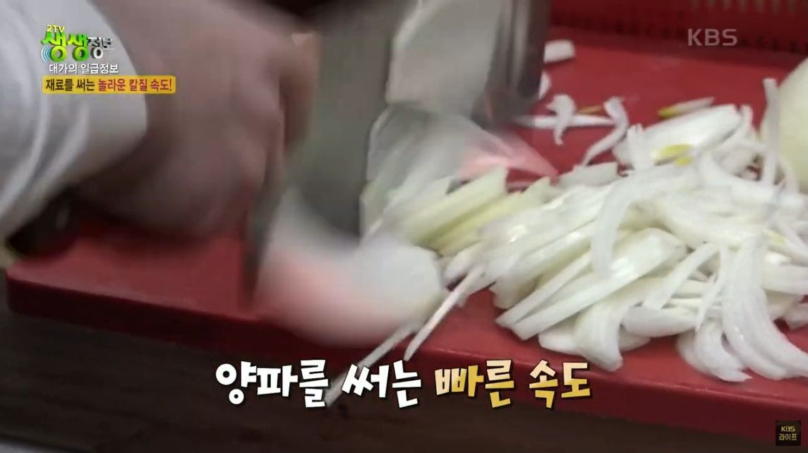 생생정보 맛집 오늘방송 250226 45년 외길 인생, 쫄깃한 수타면의 대가! 위치 정보 (+메뉴, 가격, 후기)