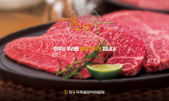 소프라이즈-한우가-58%-할인!