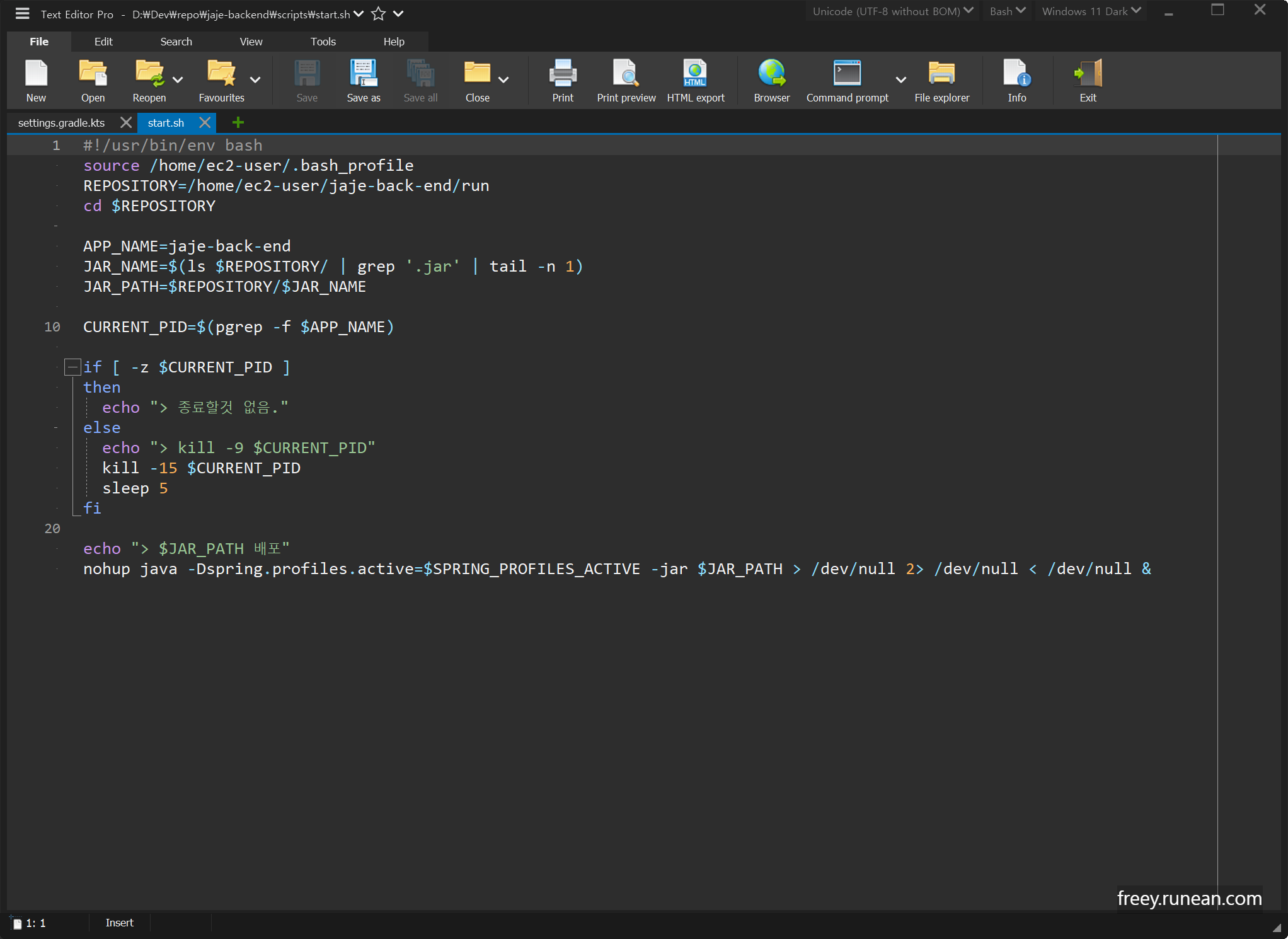 텍스트 에디터 프로(Text Editor Pro) - 코드 하이라이팅 기능