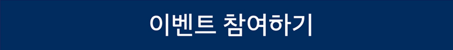 2024 코리아세일페스타 현대자동차