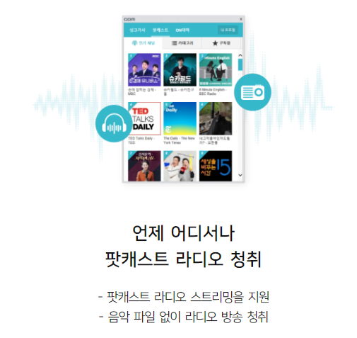 곰오디오 다운로드