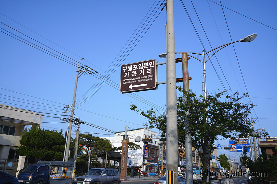 포항-구룡포-일본인가옥거리