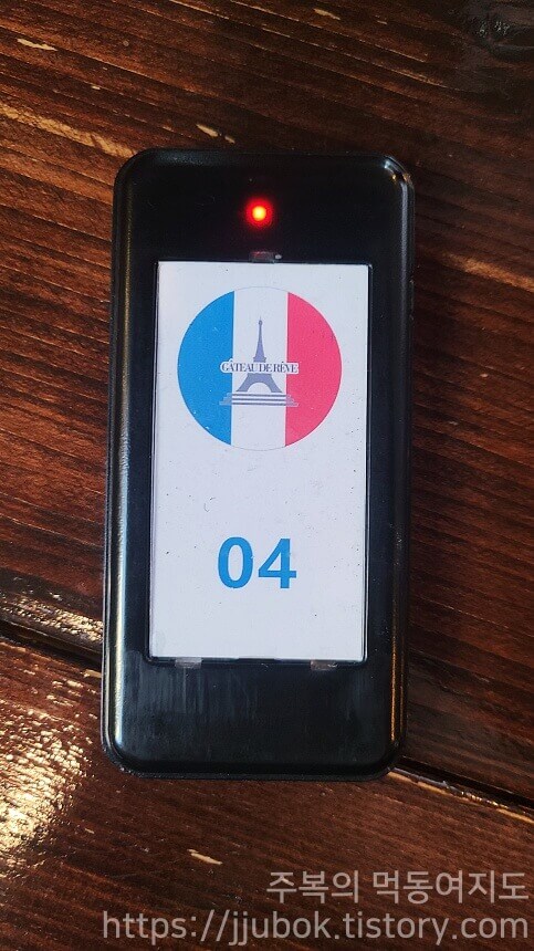 갸또드레브-진동벨