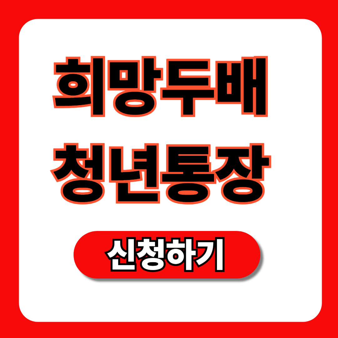 https://account.welfare.seoul.kr/web/contents/noticeMatch.lp?srchAct=view&amp;boardCd=20250523103803296225