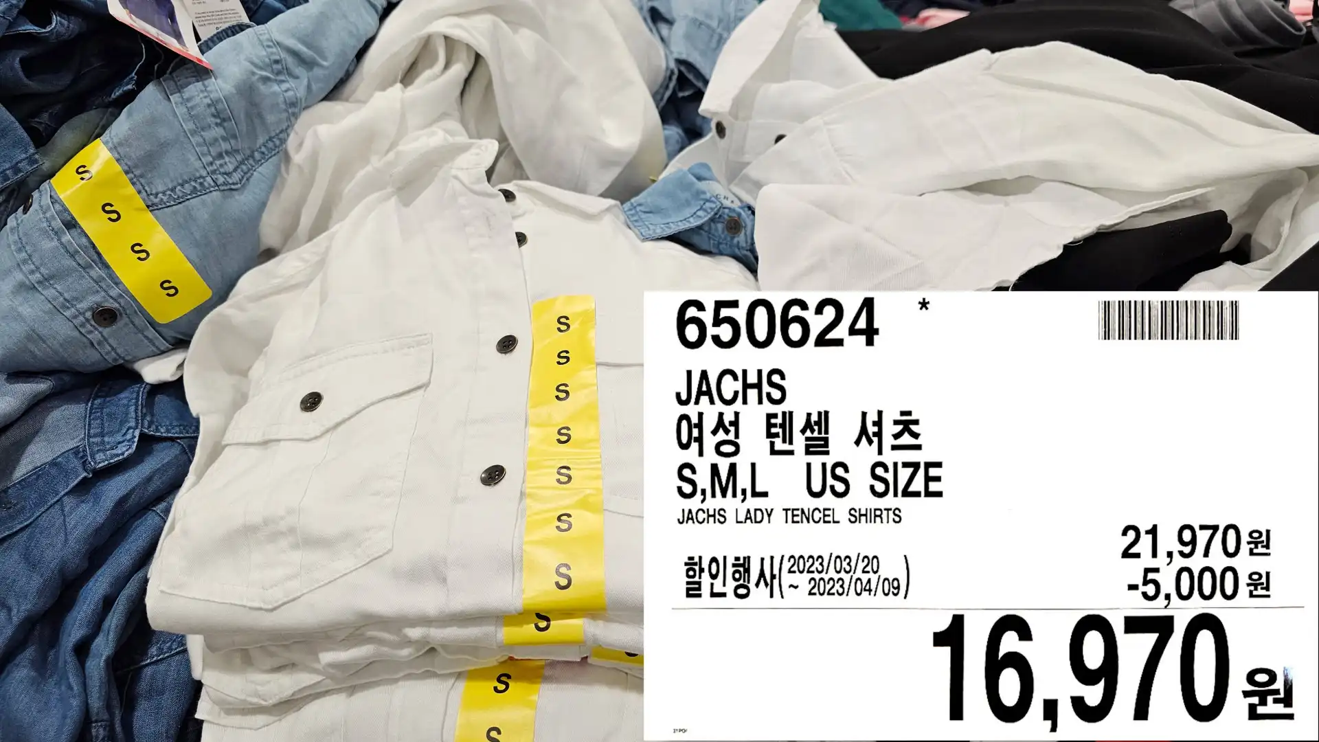 JACHS
여성 텐셀셔츠