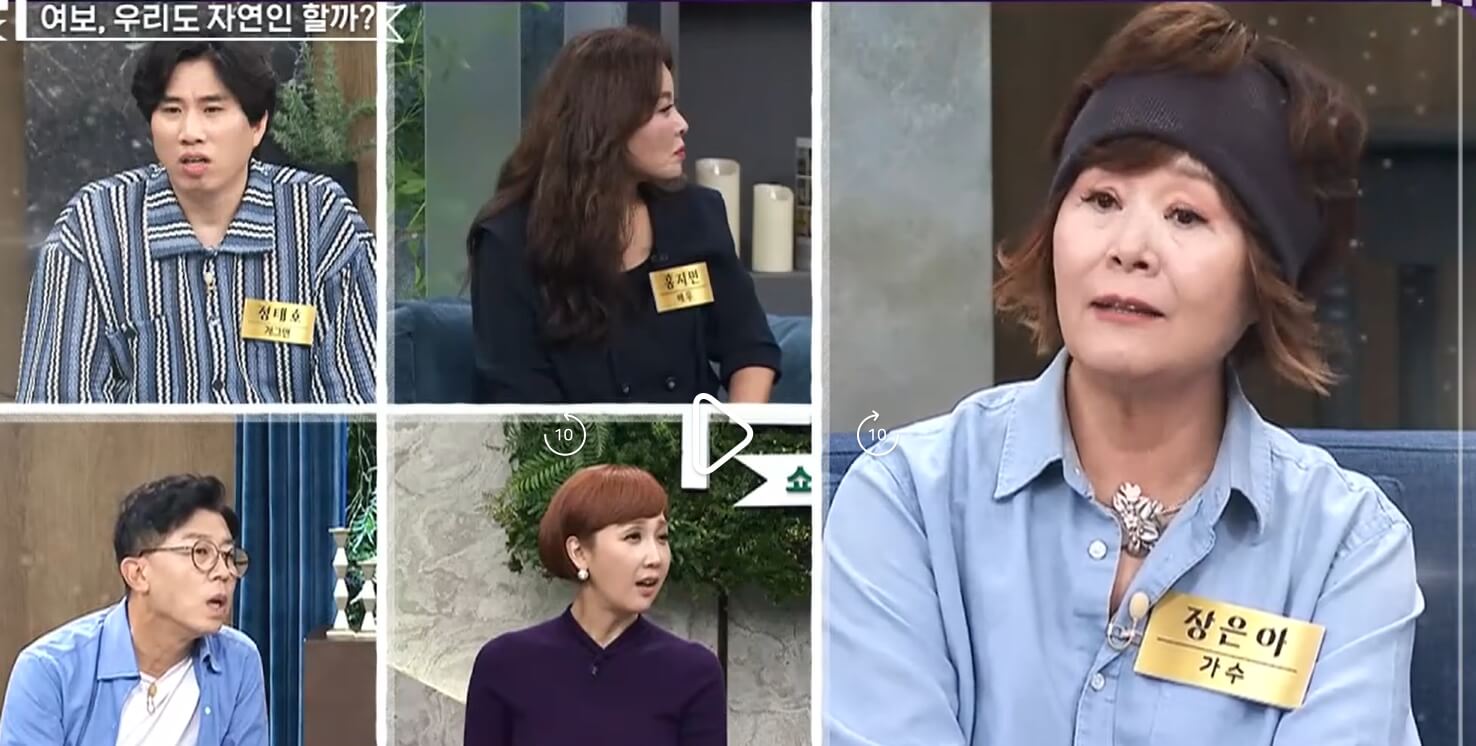 속풀이쇼-동치미-618회-장은아