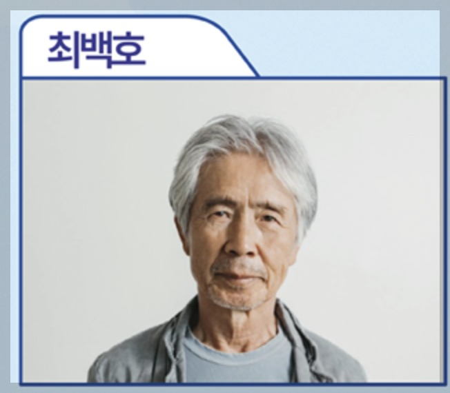 봉화 은어축제 초대가수