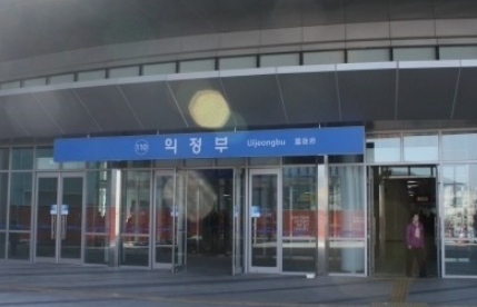 의정부역 시간표