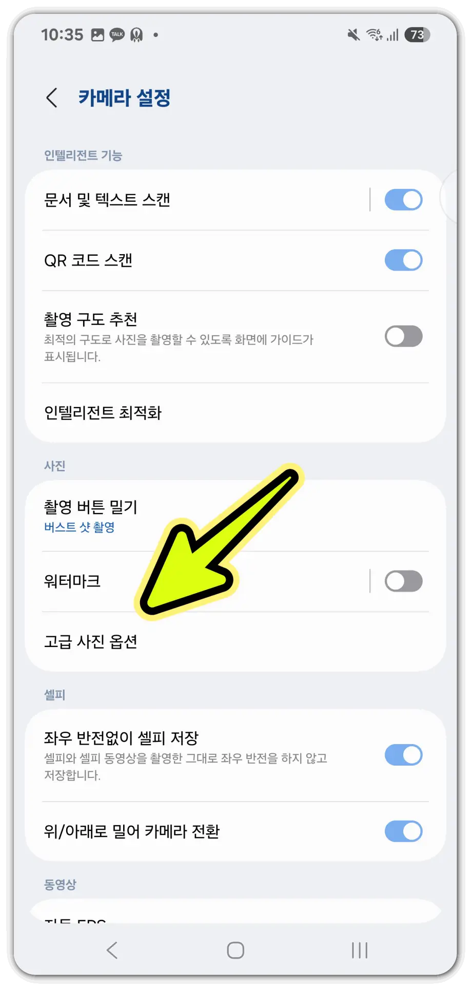 heic-사진-jpg-변환-방법